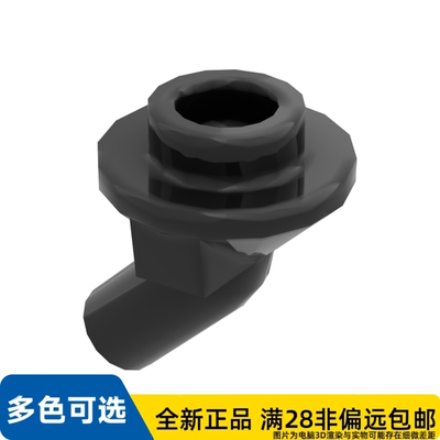 LEGO乐高正品零件手柄, 编号 1/65578/6443416/6510193