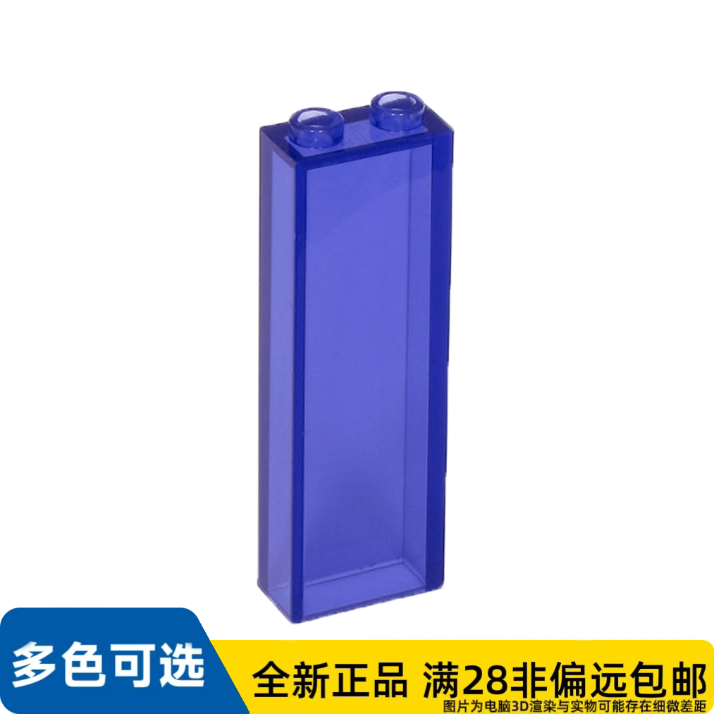 LEGO乐高正品零件砖块 1X2X5 /2454/6350502/6514089