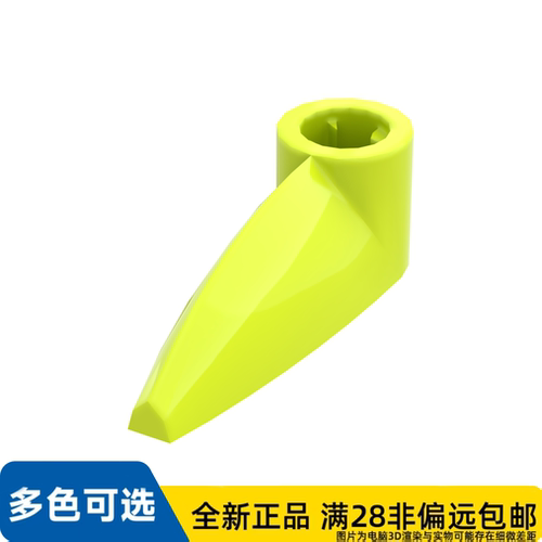 LEGO乐高正品零件生化战士眼睛 /x346/6322197