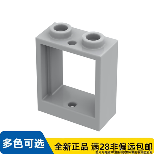 LEGO乐高正品零件框架 1X2X2/60592/4666362/6146300/6382725