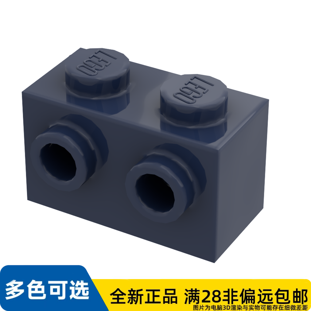 LEGO乐高正品零件砖块 1X2, 含 2 旋钮/11211/6135606