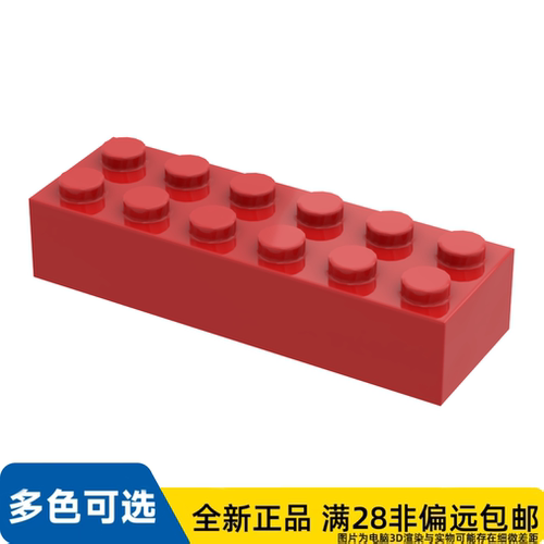 LEGO乐高正品零件砖块 2X6 /2456/245621/4181138