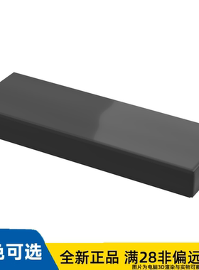 LEGO乐高正品零件平瓦 1X3  63864/4558170