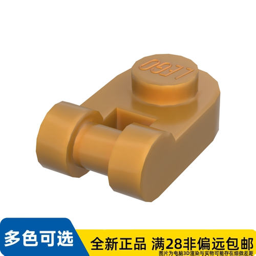 LEGO乐高正品零件板1X1圆形含 3.2 轴/26047/6212377