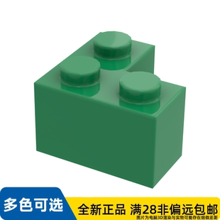 LEGO乐高正品零件砖块转角1X2X2  /2357/235728/4112544/4125281