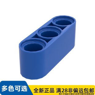 LEGO乐高正品零件机械组,3单位梁/32523/4509376/3252323/4144284