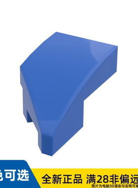 LEGO乐高正品零件右板1X2弓形 45 °剪切/29119/6172411