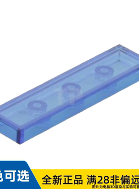 LEGO乐高正品零件平瓦 1X4 /2431/4590989/6252050/6510179