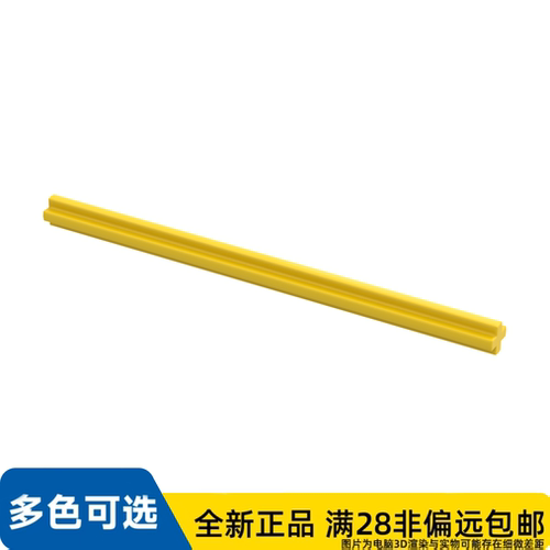 LEGO乐高正品零件1x9轴 科技件/60485/6130010