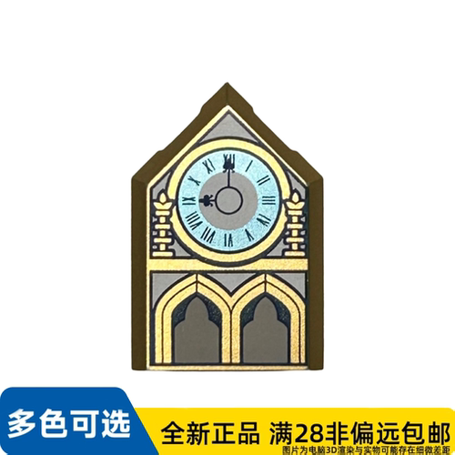 LEGO乐高正品零件平瓦 2X3 含 角/22385pb223/6355644