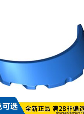 LEGO乐高正品零件3x6 挡风玻璃 轮眉/62360/6346472