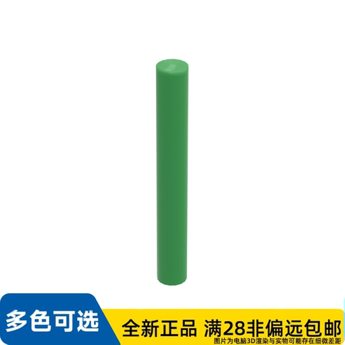 LEGO乐高正品轴 3单位直径3.2/87994/6161772