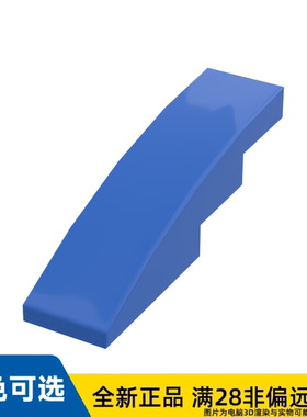 LEGO乐高零件砖弓形1X4/61678/4540048 /6045938/6580398