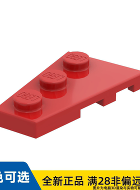 LEGO乐高正品零件左板2X3含角/43723/4180533/4372321