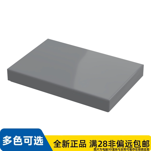 LEGO乐高正品零件平瓦 2X3 /26603/6187008