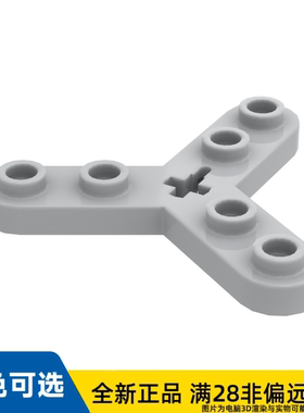 LEGO乐高零件机械组旋翼3叶片/32125/4262978/6307999/4211842