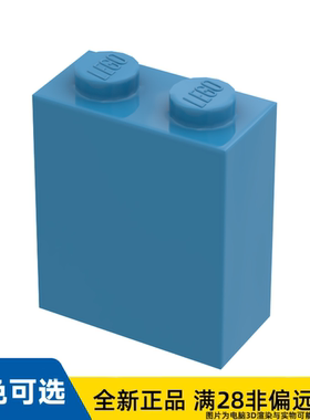 LEGO乐高正品零件砖块 1X2X2/3245c/6219792