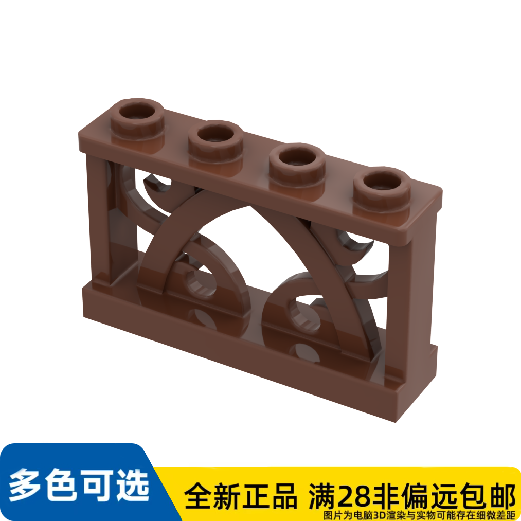 LEGO乐高正品零件铁栅栏 1X4X2, 含4 凸粒/19121/6431676/6334265,玩具/童车/益智/积木/模型,普通塑料积木,淘宝优惠券,粉丝福利购,淘宝优惠卷