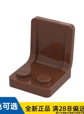 LEGO乐高正品零件座位2X2X2 /4079/4211206