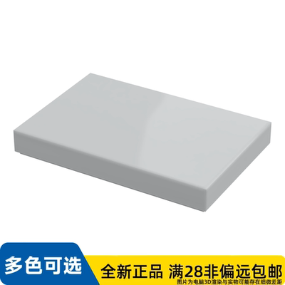 LEGO乐高正品零件平瓦 2X3 /26603/6171894