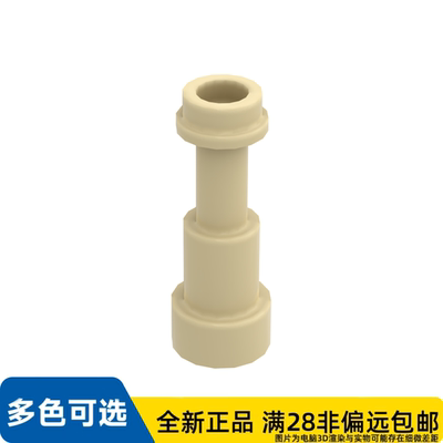 LEGO乐高正品零件棍3.2 2MM含旋钮和管子/64644/6060850