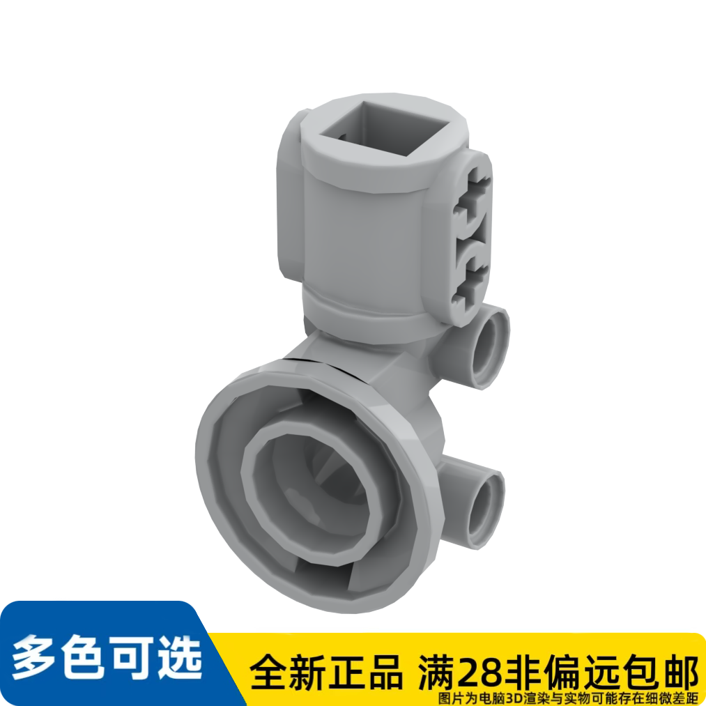 LEGO乐高正品零件屋瓦机械组转向装置/69636/6317177
