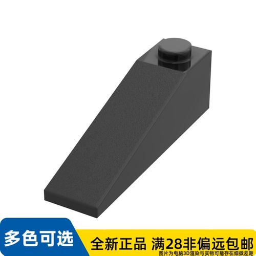 LEGO乐高正品零件屋瓦1X4X1 /60477/4515362
