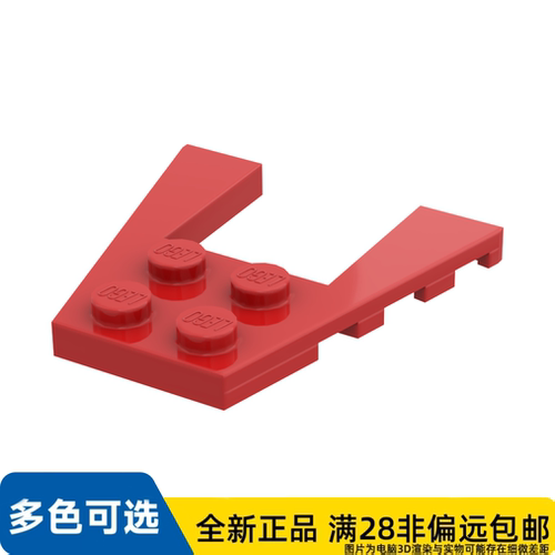 LEGO乐高正品零件4X4/43719/4180429/4234929/4561034/6275399