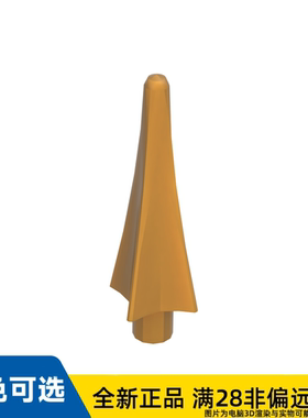 LEGO乐高正品零件人仔武器矛头 刀刃/24482/6282861