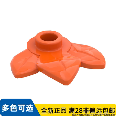 LEGO乐高正品零件三叶片花草 植物1x1/32607/6463129