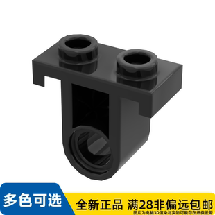 LEGO乐高正品零件1x2 栓连接件/32529/4144023
