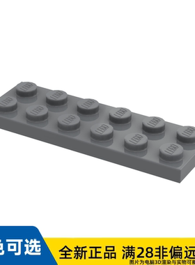 LEGO乐高正品零件板 2X6    3795/4211002