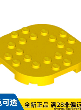 LEGO乐高正品零件8x8 马里奥底座/66789/6314191