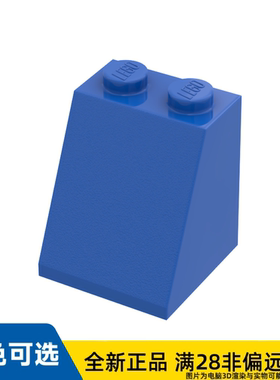 LEGO乐高屋瓦2X2X2,65°/3678b/4653712/4549797/4519955/4234524