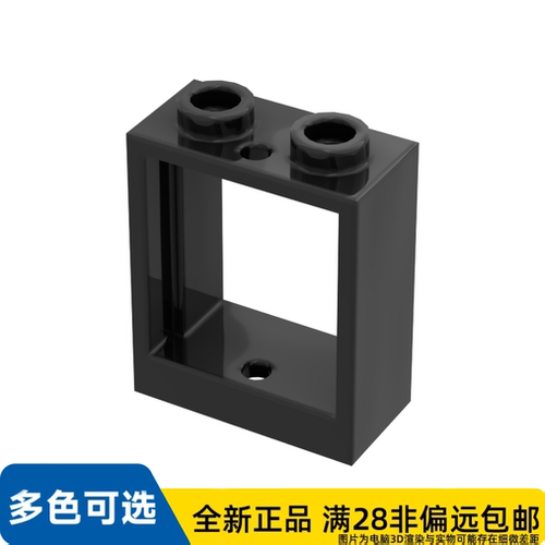LEGO乐高正品零件框架 1X2X2/60592/6382697/4521439