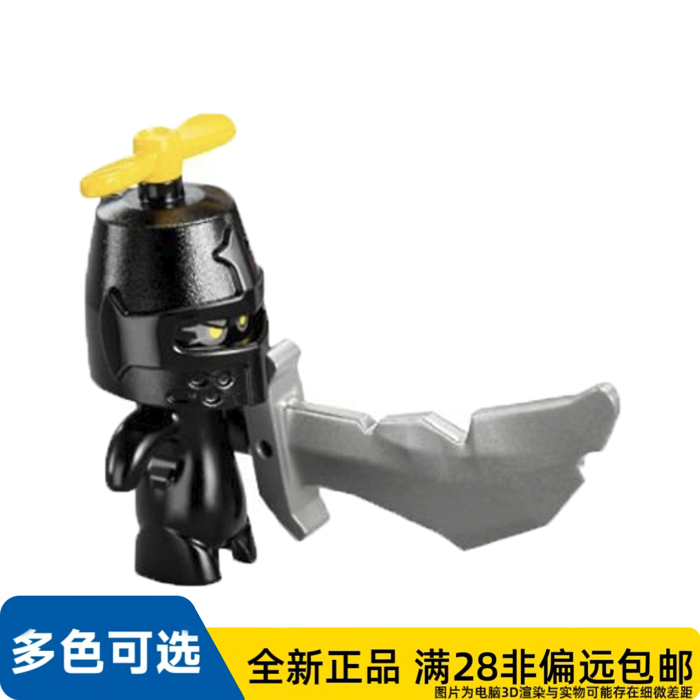 LEGO乐高正品人仔71460梦境城猎人系列飞行骑士drm025