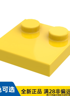LEGO乐高正品零件板2X2,含旋钮/33909/6224666/6388491