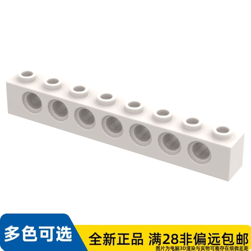 LEGO乐高正品零件机械组 砖块 1X8/3702/370201/4582543
