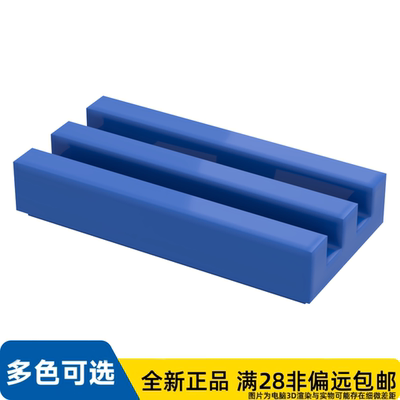 LEGO乐高正品零件散热器格栅 1X2/2412b/241223