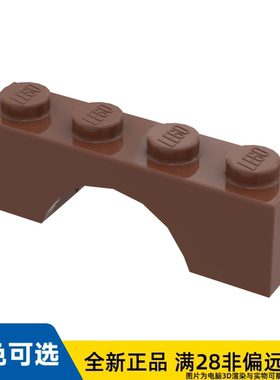 LEGO乐高正品零件砖块1X4/3659/6177697/4269492/4584722/6088713