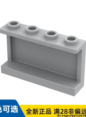 LEGO乐高正品零件墙壁元件1X4X2 /14718/6061675