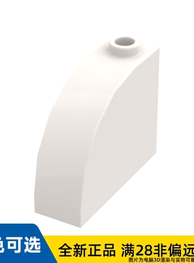 LEGO乐高正品零件1×3×2弧形砖/33243/4141668/4128644