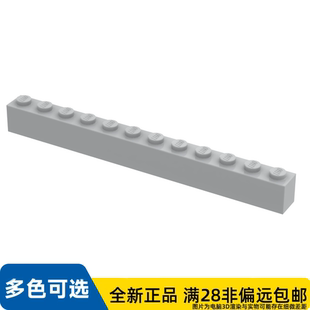 LEGO乐高正品零件砖块 1X12  /6112/4211522