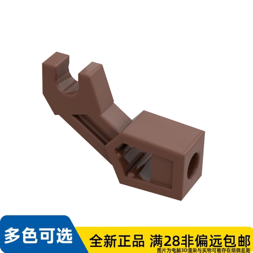LEGO乐高正品机器人, 手臂 /98313/6276868