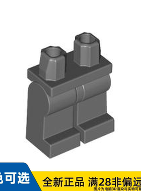 LEGO乐高正品零件人仔 腿脚/970c00/4222693/4570433/6168713