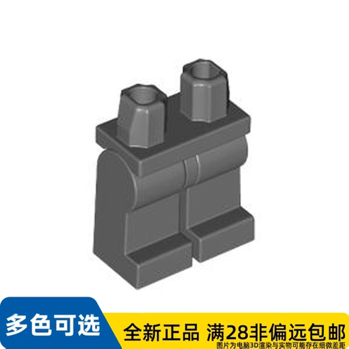 LEGO乐高正品零件人仔 腿脚/970c00/4222693/4570433/6168713
