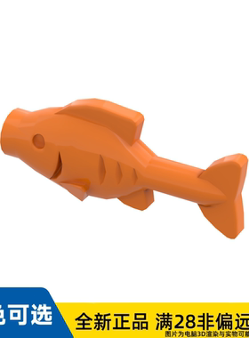 LEGO乐高正品零件鱼,含旋钮/64648/4623481