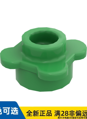 LEGO乐高正品零件1x1 四瓣花朵/33291/4619599/6170300