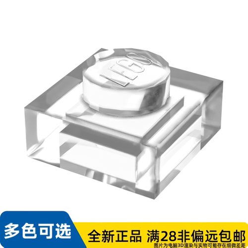 LEGO乐高板 1X1/3024/3000840/302410/302440/6252041/6513962