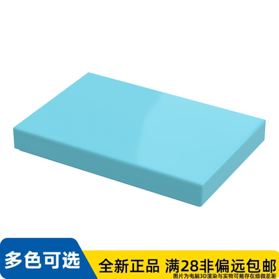 LEGO乐高正品零件平瓦 2X3 /26603/6233166